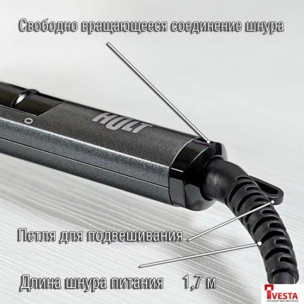 Круглая  плойка Holt HT-HC-005