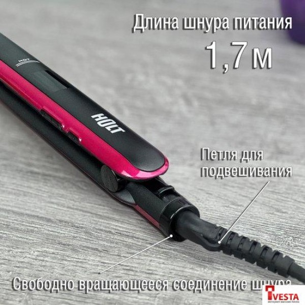 Выпрямитель Holt HT-HC-009