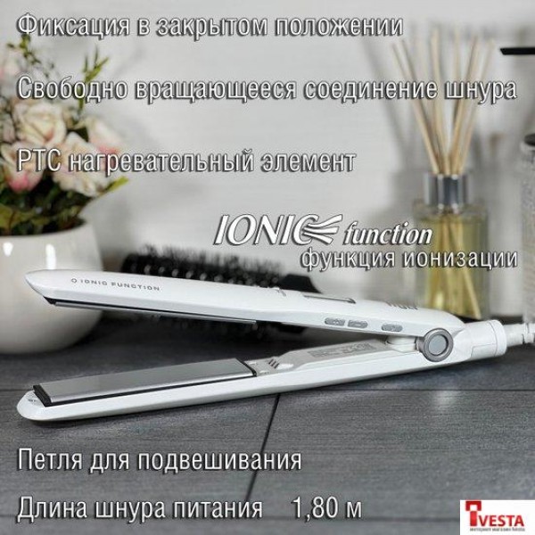 Выпрямитель Holt HT-HC-012