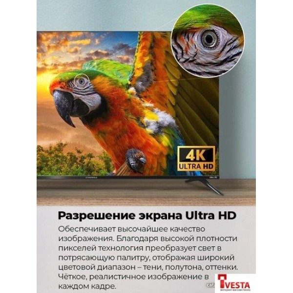 Телевизор MAUNFELD MLT55USX02