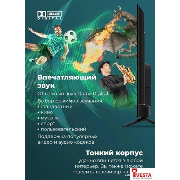 Телевизор MAUNFELD MLT55USX02