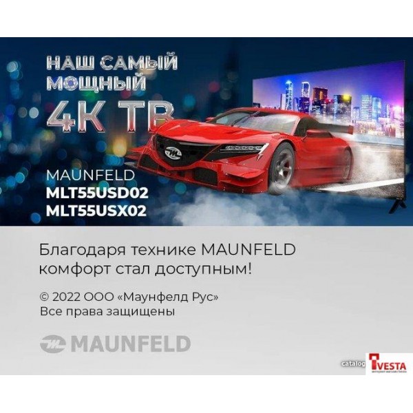 Телевизор MAUNFELD MLT55USX02