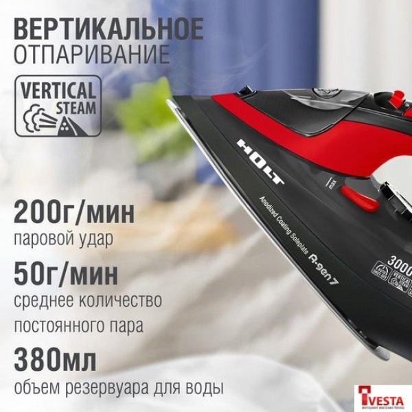 Утюг Holt HT-IR-015 (красный)