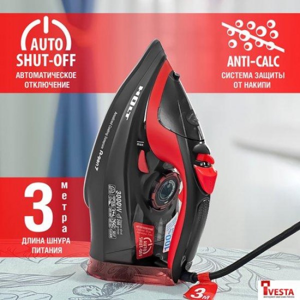 Утюг Holt HT-IR-015 (красный)