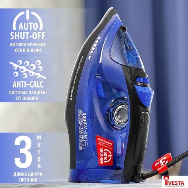 Утюг Holt HT-IR-015 (синий)