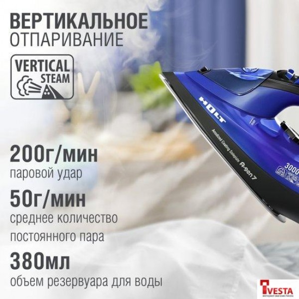 Утюг Holt HT-IR-015 (синий)