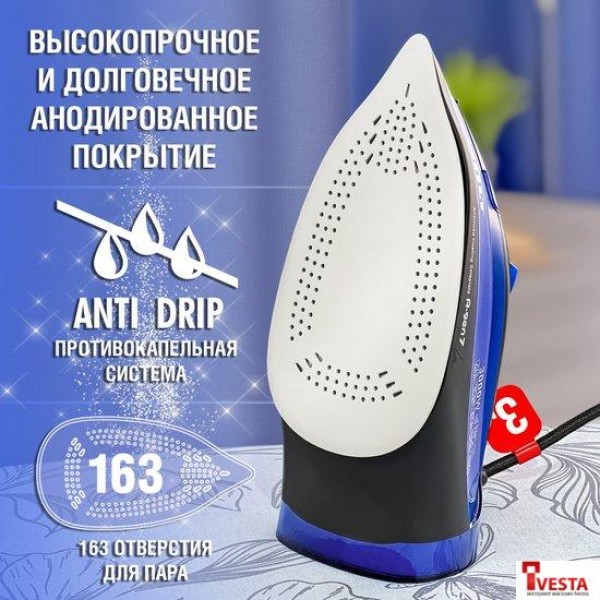 Утюг Holt HT-IR-015 (синий)