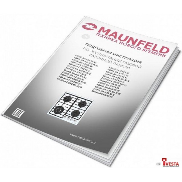 Варочная панель MAUNFELD EGHE.64.63CB2/G