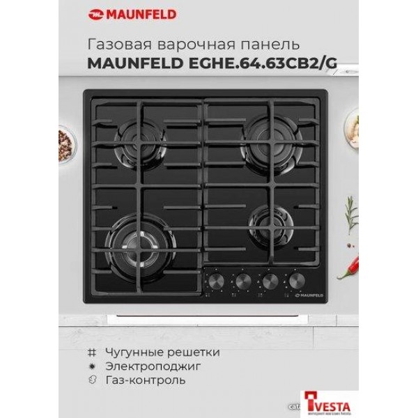 Варочная панель MAUNFELD EGHE.64.63CB2/G