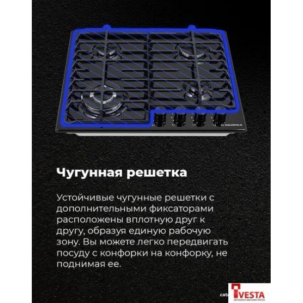 Варочная панель MAUNFELD EGHE.64.63CB2/G