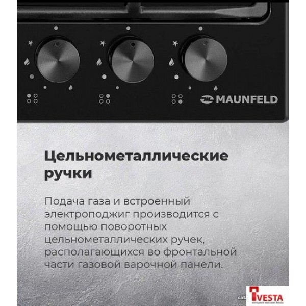 Варочная панель MAUNFELD EGHE.64.63CB2/G