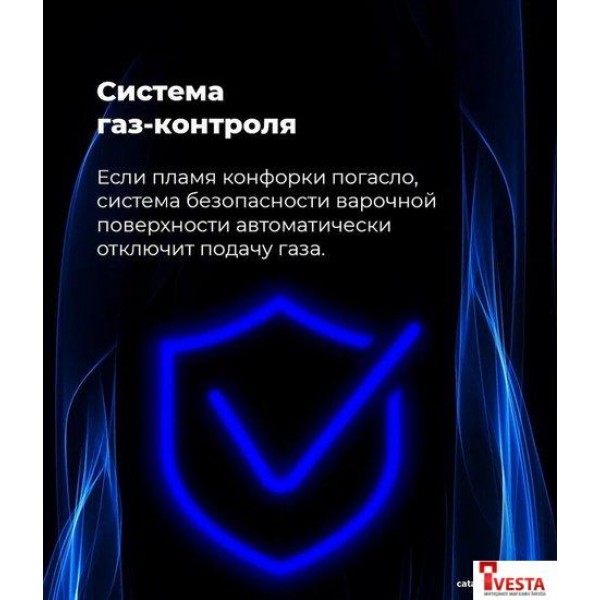 Варочная панель MAUNFELD EGHE.64.63CB2/G