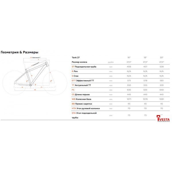 Велосипед Stark Tank 27.1 D+ р.16 2021 (черный/серый)