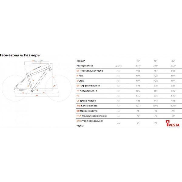 Велосипед Stark Tank 27.1 HD р.20 2021 (черный/серый)