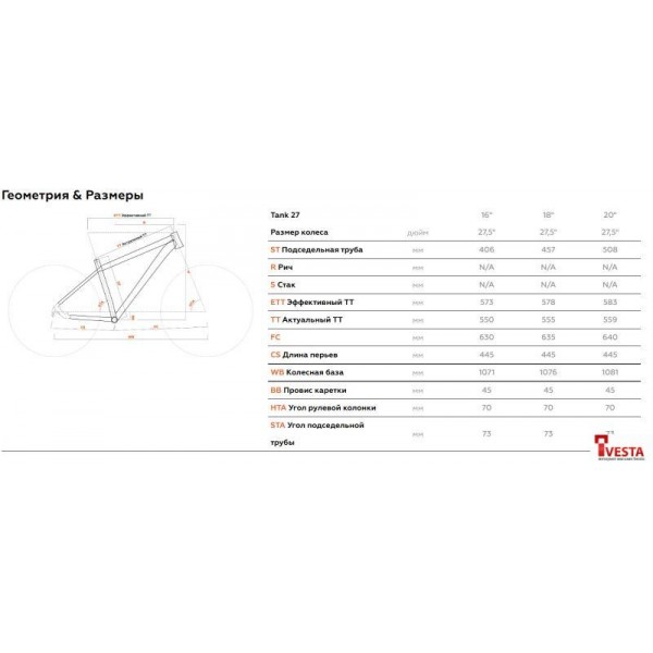 Велосипед Stark Tank 27.1 HD р.16 2021 (черный/синий)