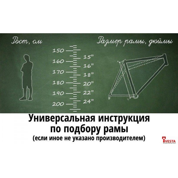 Велосипед Stark Tactic FS 29.4 HD р.22 2024