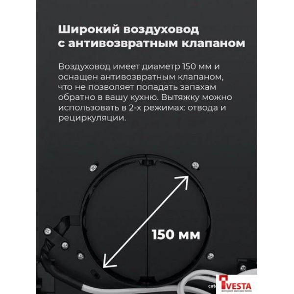 Кухонная вытяжка MAUNFELD Bridge 60 (черный/черное стекло)