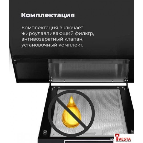 Кухонная вытяжка MAUNFELD Bridge 60 (черный/черное стекло)