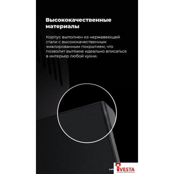 Кухонная вытяжка MAUNFELD Bridge 60 (черный/черное стекло)