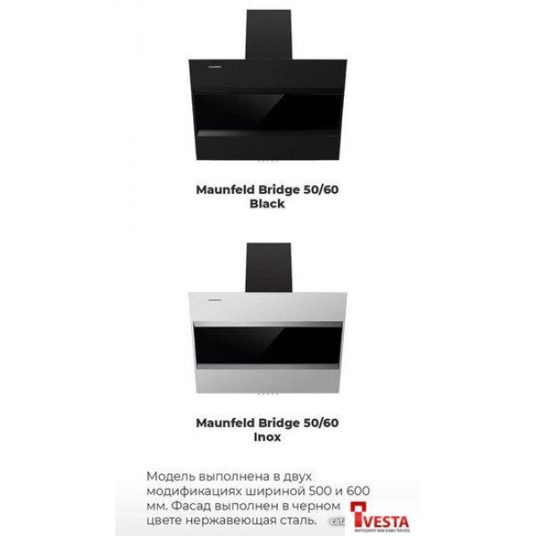 Кухонная вытяжка MAUNFELD Bridge 60 (нержавеющая сталь/черное стекло)