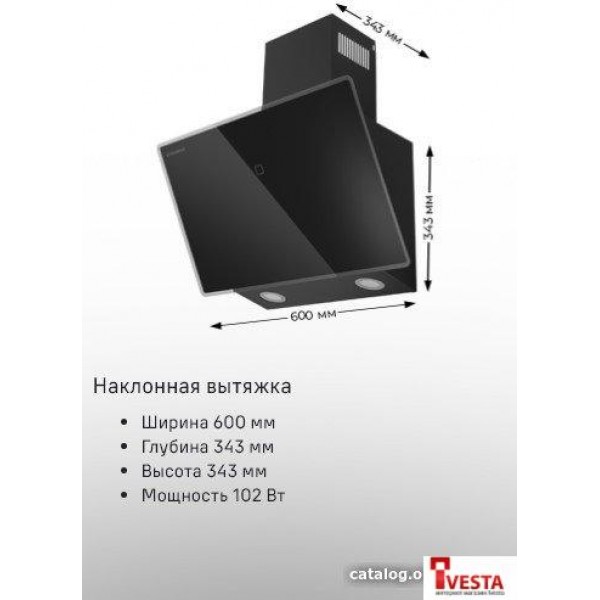 Кухонная вытяжка MAUNFELD Eagle 850 60 (белое стекло)