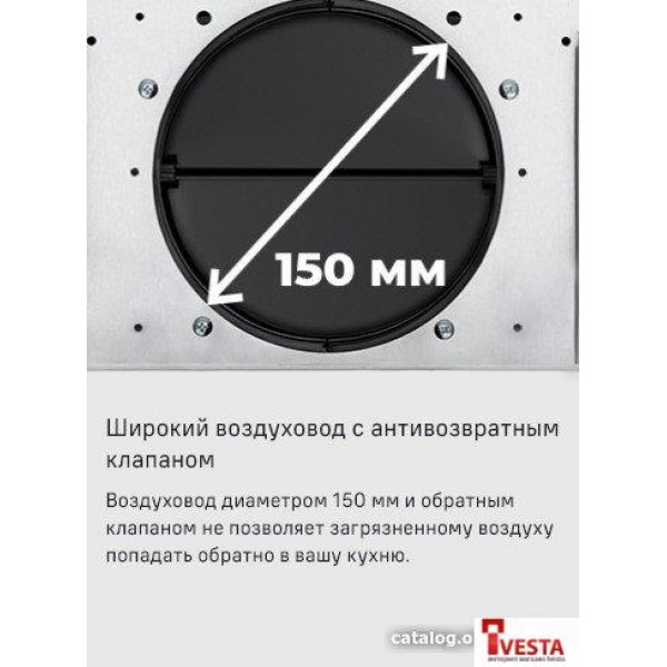 Кухонная вытяжка MAUNFELD Eagle 850 60 (белое стекло)