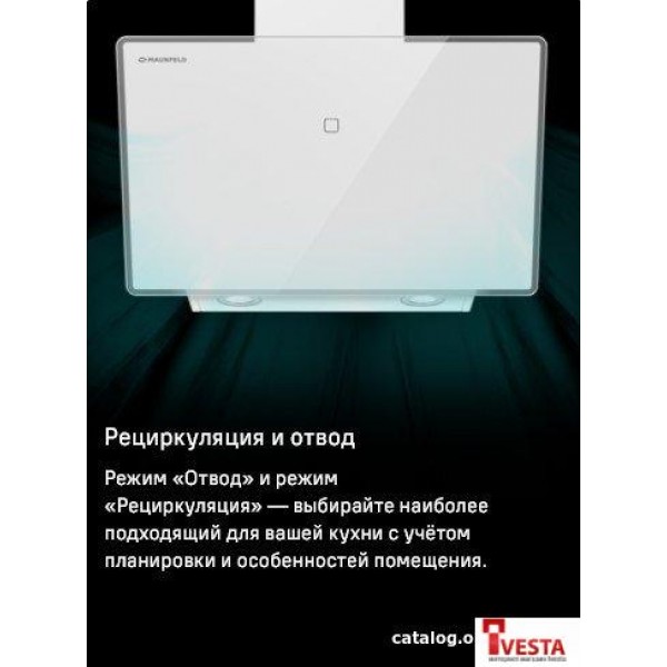 Кухонная вытяжка MAUNFELD Eagle 850 60 (белое стекло)