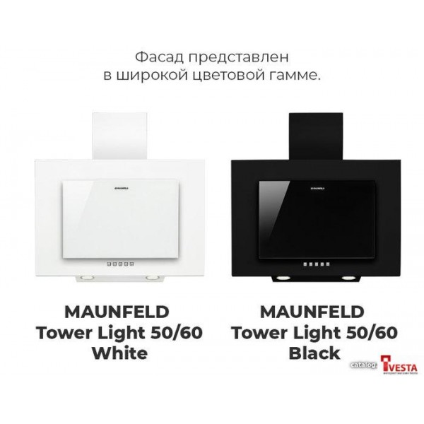 Кухонная вытяжка MAUNFELD Tower C 60 (белый)