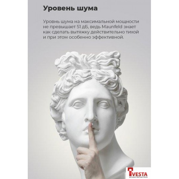 Кухонная вытяжка MAUNFELD Tower C 60 (белый)