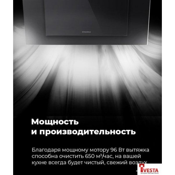 Кухонная вытяжка MAUNFELD Tower C 60 (белый)