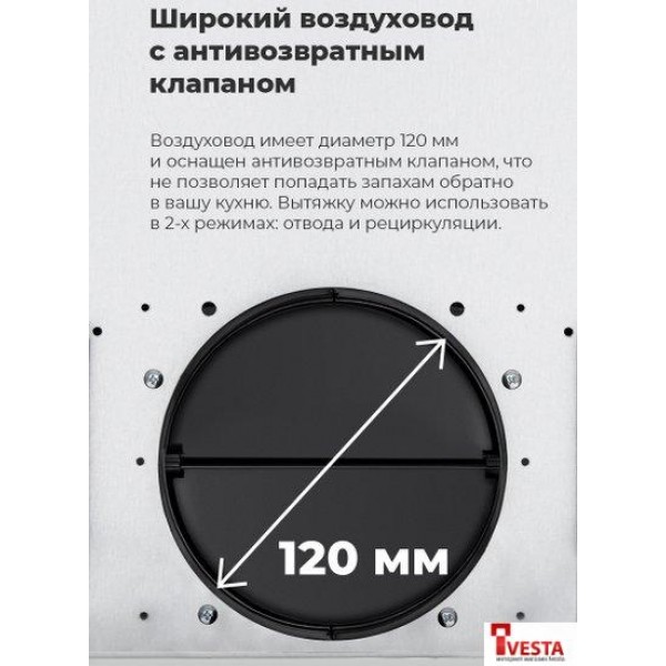 Кухонная вытяжка MAUNFELD Tower C 60 (белый)