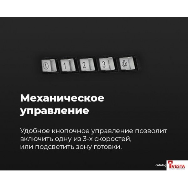 Кухонная вытяжка MAUNFELD Tower C 60 (белый)