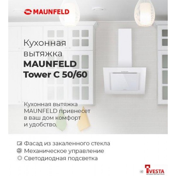 Кухонная вытяжка MAUNFELD Tower C 60 (белый)