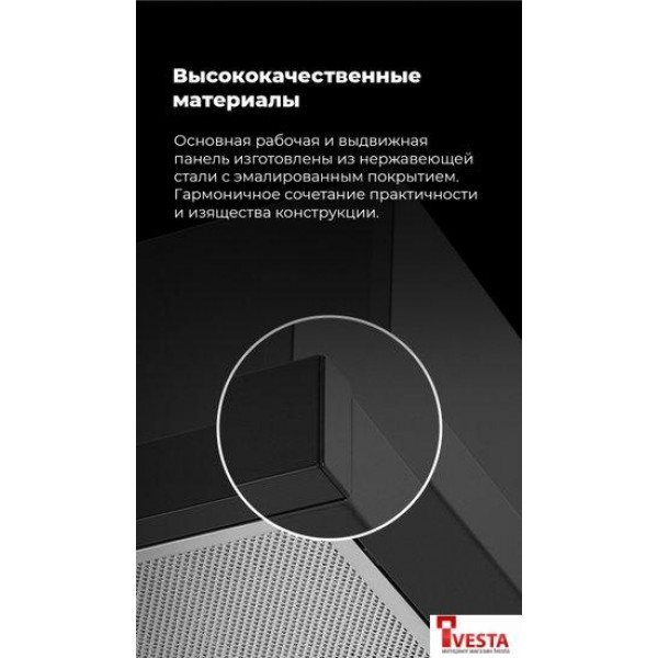 Кухонная вытяжка MAUNFELD VS Fast 50 (белый)