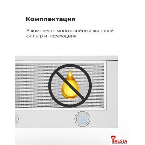 Кухонная вытяжка MAUNFELD VS Fast 50 (черный)