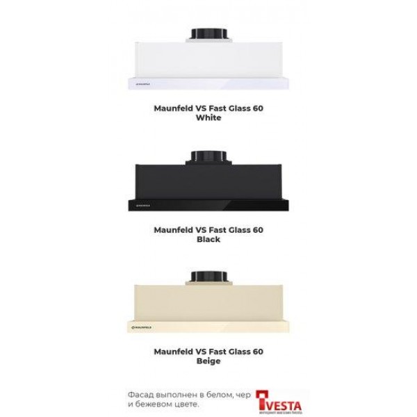 Кухонная вытяжка MAUNFELD VS Fast 60 (нержавеющая сталь)