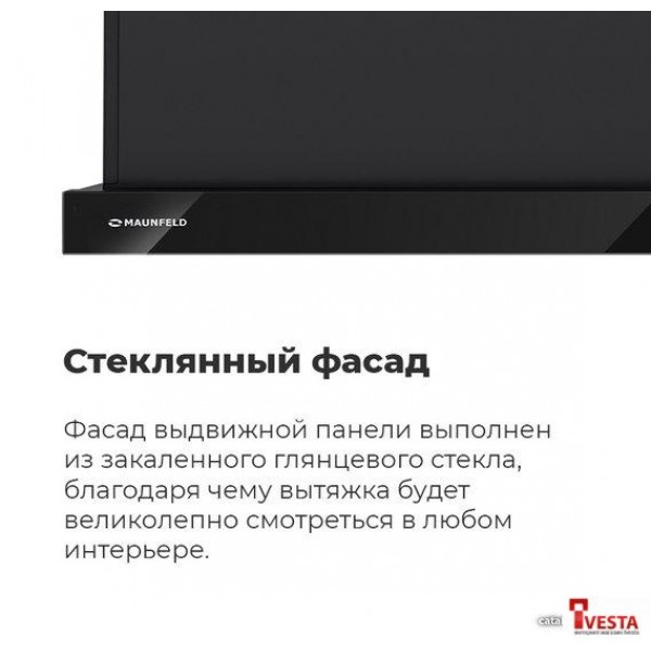 Кухонная вытяжка MAUNFELD VS Fast 60 (нержавеющая сталь)