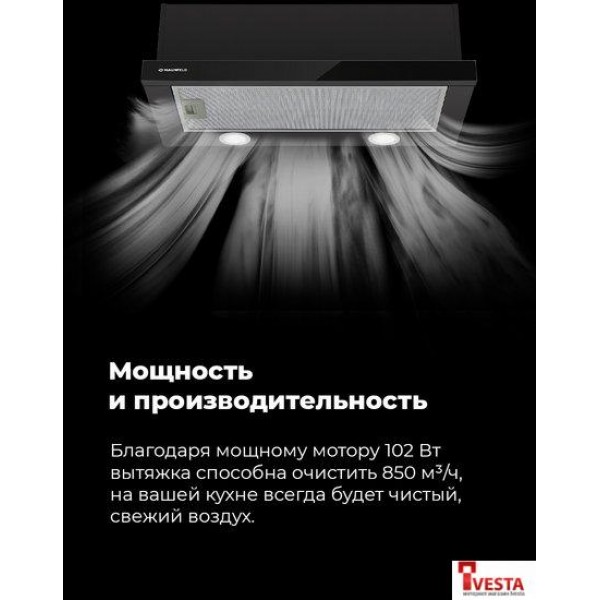 Кухонная вытяжка MAUNFELD VS Fast 60 (нержавеющая сталь)