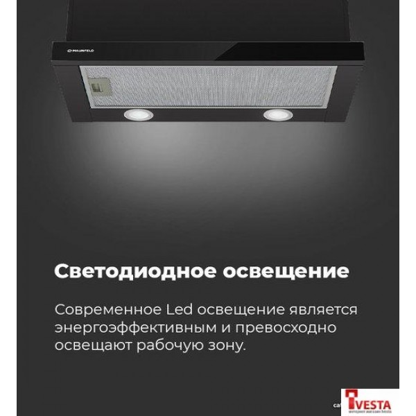 Кухонная вытяжка MAUNFELD VS Fast 60 (нержавеющая сталь)