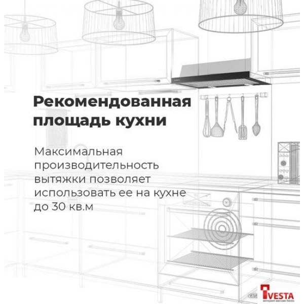 Кухонная вытяжка MAUNFELD VS Fast 60 (нержавеющая сталь)