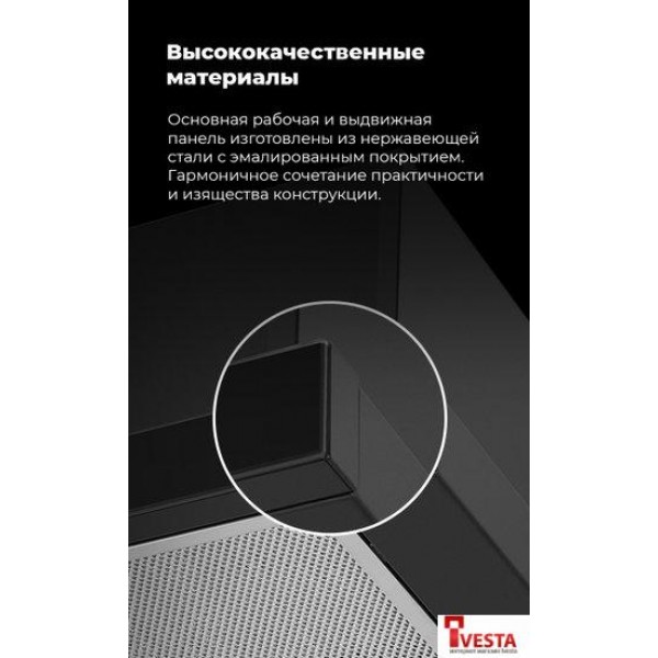 Кухонная вытяжка MAUNFELD VS Fast 60 (нержавеющая сталь)