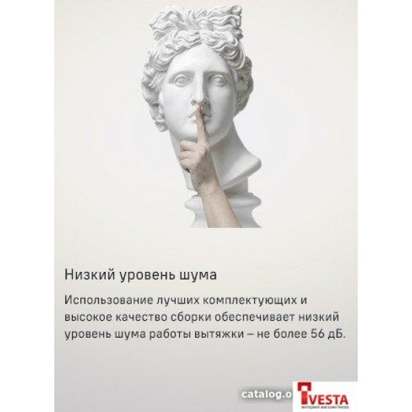 Кухонная вытяжка MAUNFELD VS Light 50 (нержавеющая сталь)