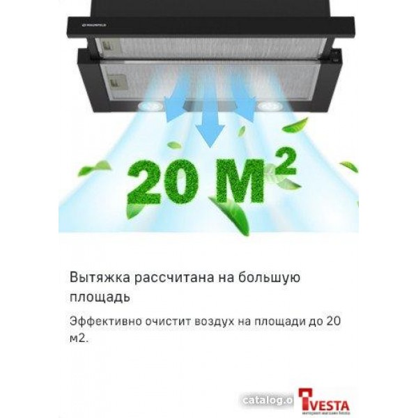 Кухонная вытяжка MAUNFELD VS Light 50 (нержавеющая сталь)